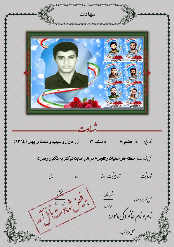 فاقد تصویر
